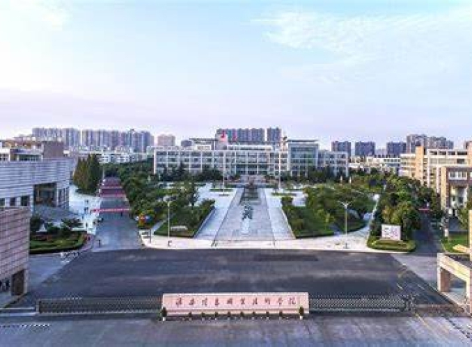 江苏电子信息职院